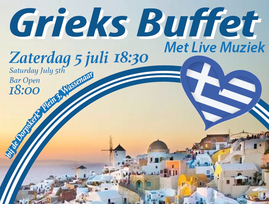 Griekse Zomermaaltijd bij de Dorpskerk